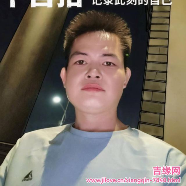 35岁岁广东单身帅哥 - 泉州吉缘网